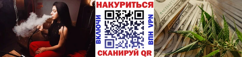 Купить закладку Бутурлиновка ГАШ Галлюциногенные грибы АМФ Метадон МЕФ Cocaine Марихуана