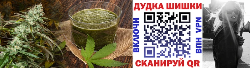 Еда ТГК конопля  Бутурлиновка 
