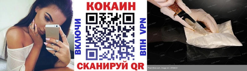 COCAIN Колумбийский  Бутурлиновка 