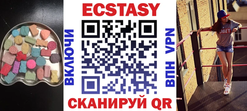 ЭКСТАЗИ таблы  OMG как зайти  Бутурлиновка 