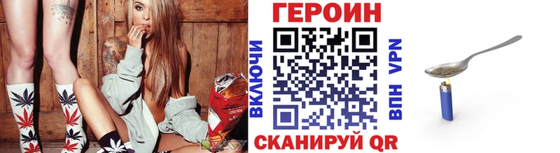 ГЕРОИН герыч наркотики Бутурлиновка