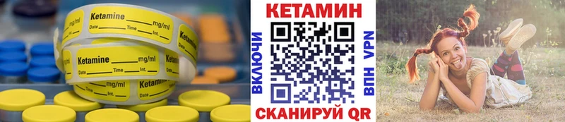 Кетамин ketamine Бутурлиновка
