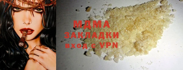ALPHA-PVP Баксан