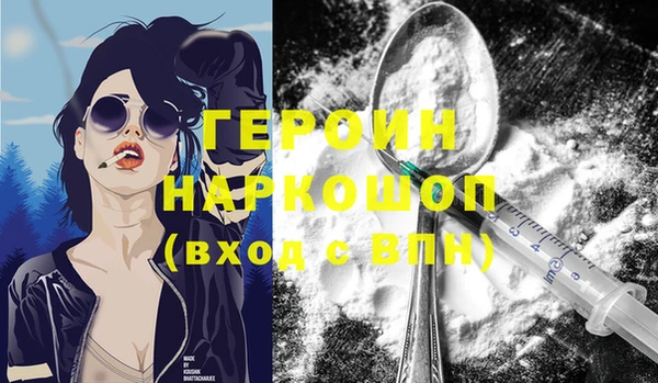 альфа пвп Балахна