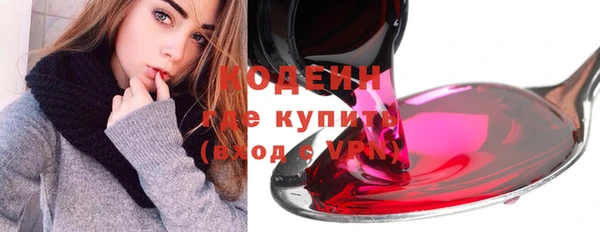 MESCALINE Балабаново