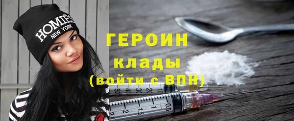 MESCALINE Балабаново