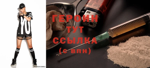 ALPHA-PVP Баксан