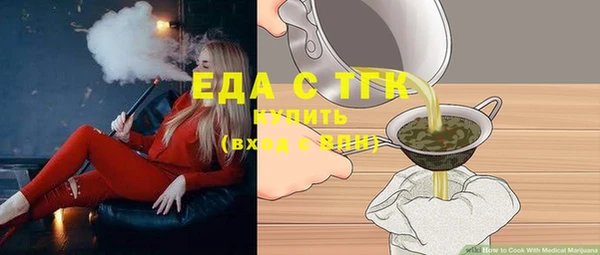 MESCALINE Балабаново