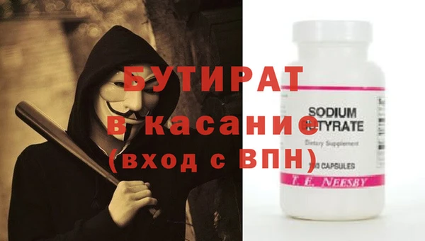 MESCALINE Балабаново