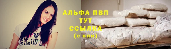 ALPHA-PVP Баксан