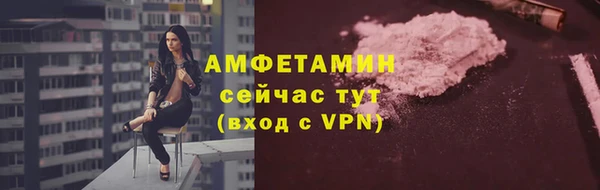 ALPHA-PVP Баксан