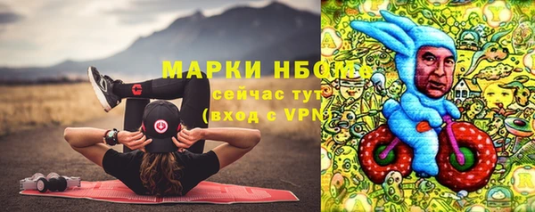 ALPHA-PVP Баксан