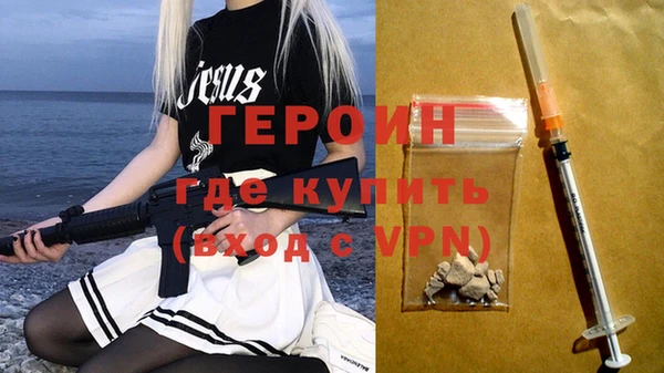 ALPHA-PVP Баксан