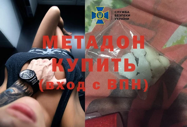 альфа пвп Балахна