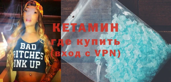 MESCALINE Балабаново