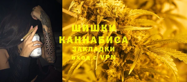 MESCALINE Балабаново
