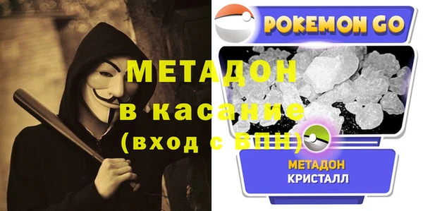альфа пвп Балахна