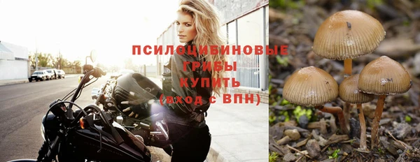 MESCALINE Балабаново