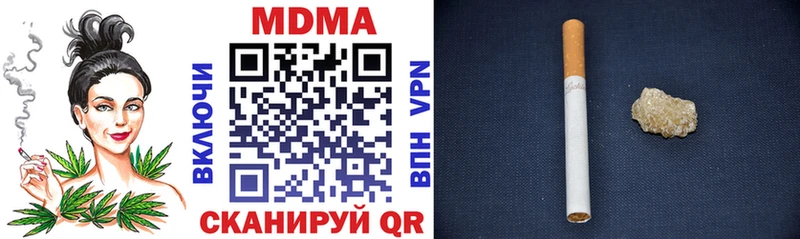 MDMA crystal Бутурлиновка