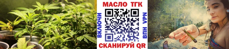 Дистиллят ТГК жижа  МЕГА вход  Бутурлиновка 